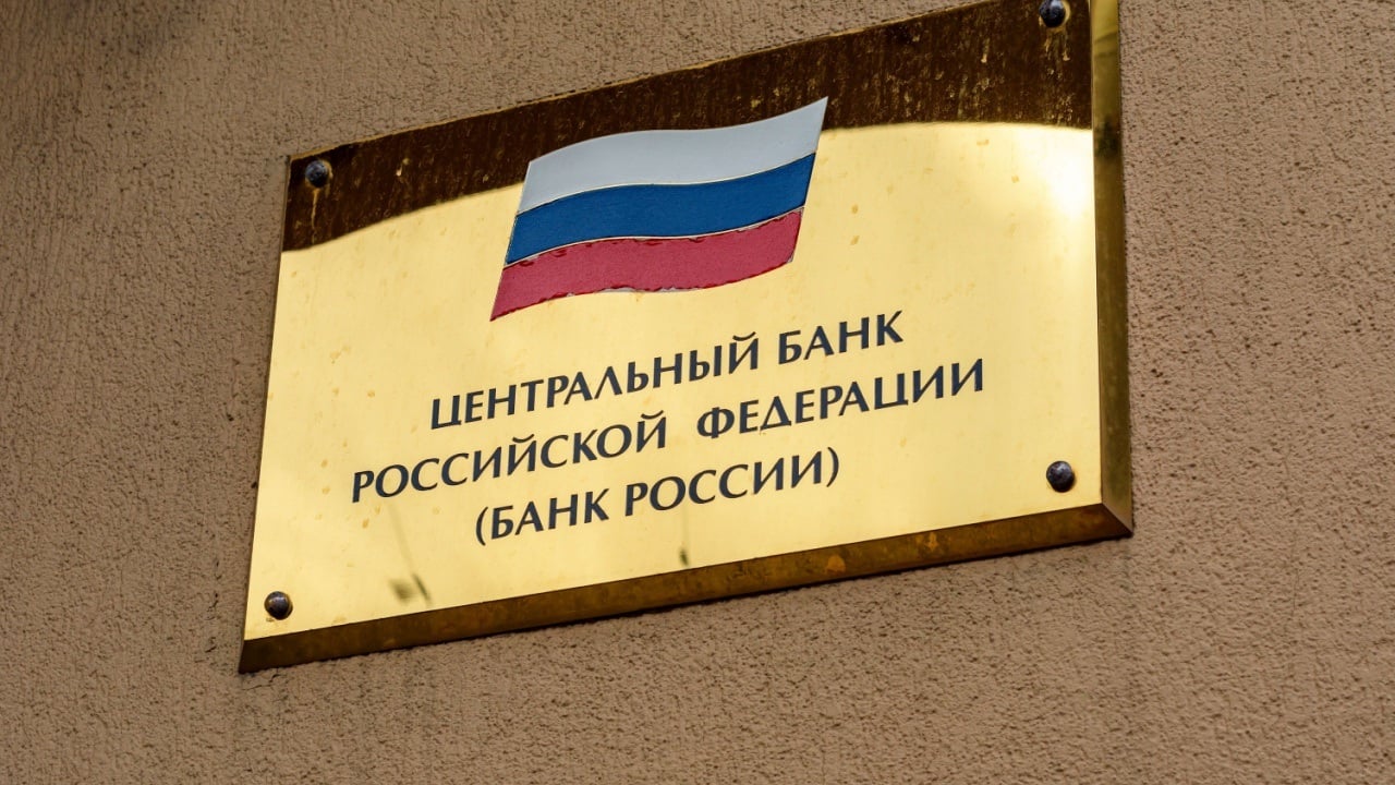Central Bank of Russia Updates Digital Ruble Roadmap; Launch Slated for 2026